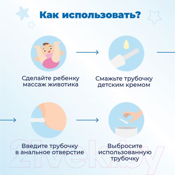 Газоотводная трубочка Windi W01 5