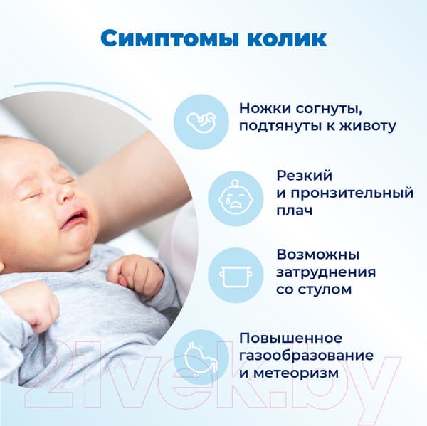 Газоотводная трубочка Windi W01 8