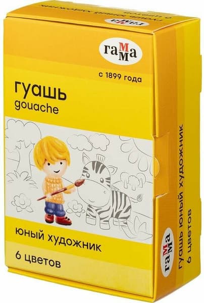Гуашь ГАММА Юный художник / 221009 2
