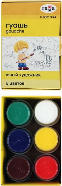 Гуашь ГАММА Юный художник / 221009 5