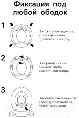 Детская накладка на унитаз Happy Baby Bonus / 34023 9