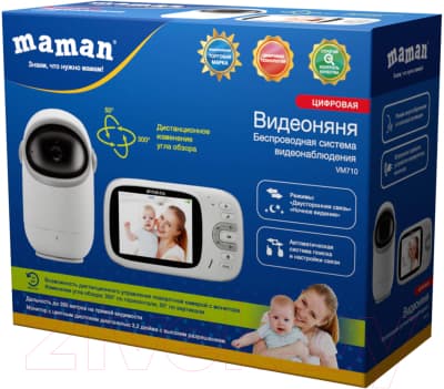Видеоняня Maman VM710 7