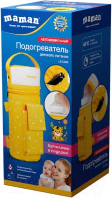 Подогреватель для бутылочек Maman LS-C005 8