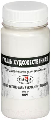 Гуашь ГАММА 009 / 0.20.В110.009