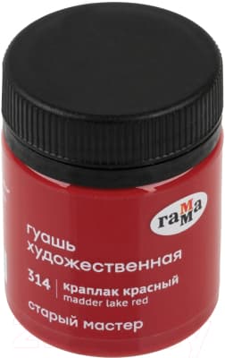 Гуашь ГАММА Старый Мастер 314 / 12112040314