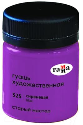Гуашь ГАММА Старый Мастер 325 / 12112040325