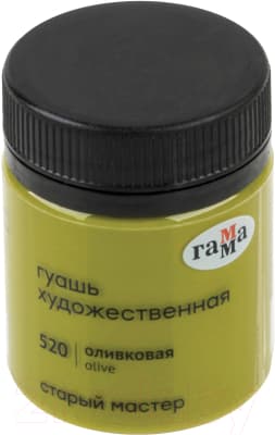 Гуашь ГАММА Старый Мастер 520 / 12112040520