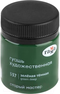 Гуашь ГАММА Старый Мастер 537 / 12112040537