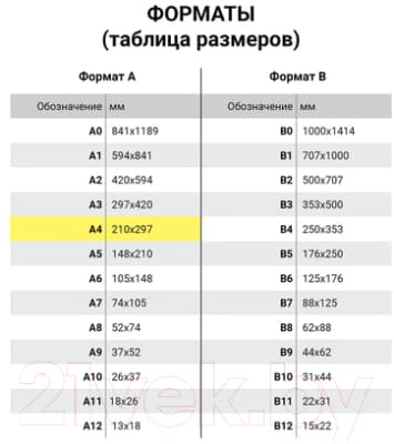 Набор цветного картона Brauberg Extra / 113552 6