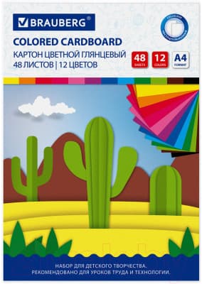 Набор цветного картона Brauberg Extra / 113552