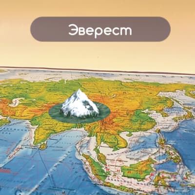 Настенная карта Brauberg Физическая карта мира / 112377 7