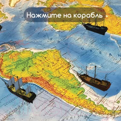 Настенная карта Brauberg Физическая карта мира / 112377 8