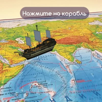 Настенная карта Brauberg Физическая карта мира / 112377 9