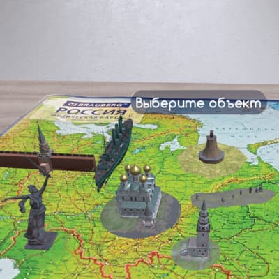 Настенная карта Brauberg Физическая карта России / 112392 10