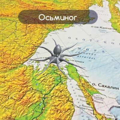 Настенная карта Brauberg Физическая карта России / 112392 9
