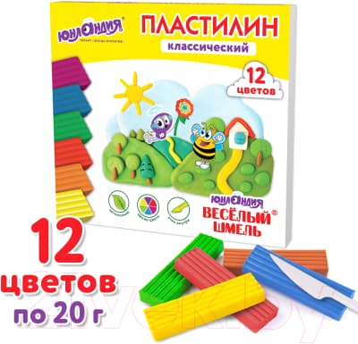 Пластилин Юнландия Веселый шмель / 106431 2