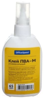 Клей ПВА OfficeSpace OS-65 2