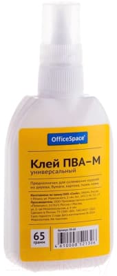 Клей ПВА OfficeSpace OS-65