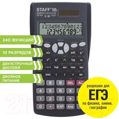 Калькулятор Staff STF-810 / 250280 8
