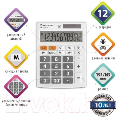 Калькулятор Brauberg Ultra-12-WT / 250496 3