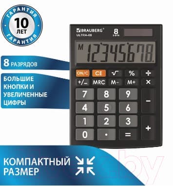 Калькулятор Brauberg Ultra-08-BK / 250507 2
