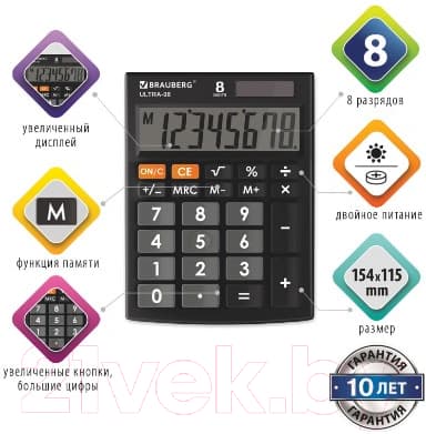 Калькулятор Brauberg Ultra-08-BK / 250507 3