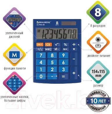 Калькулятор Brauberg Ultra-08-BU / 250508 3