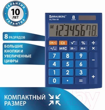 Калькулятор Brauberg Ultra-08-BU / 250508 2