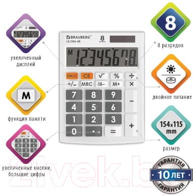 Калькулятор Brauberg Ultra-08-WT / 250512 3