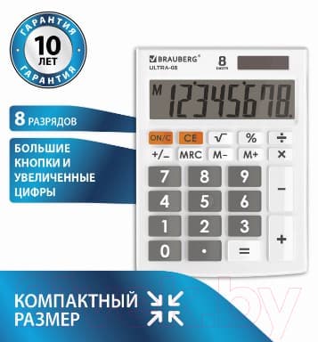 Калькулятор Brauberg Ultra-08-WT / 250512 2