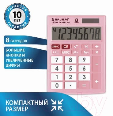 Калькулятор Brauberg Ultra Pastel-08-PK / 250514 2