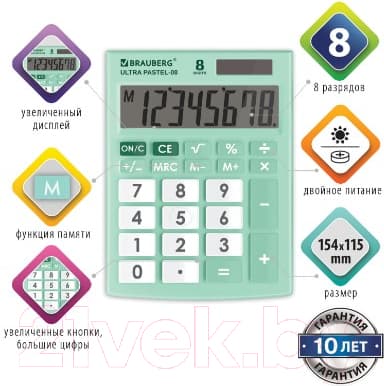 Калькулятор Brauberg Ultra Pastel-08-LG / 250515 3