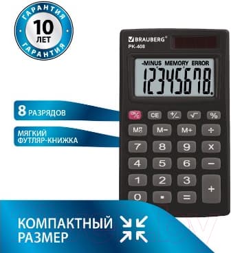 Калькулятор Brauberg PK-408-BK / 250517 2