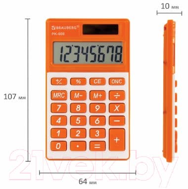 Калькулятор Brauberg PK-608-RG / 250522 10