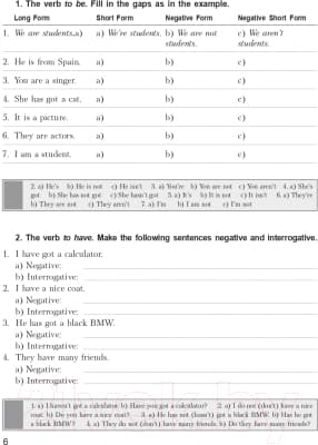 Учебное пособие Попурри 25 Days To A Better English. Grammar 5