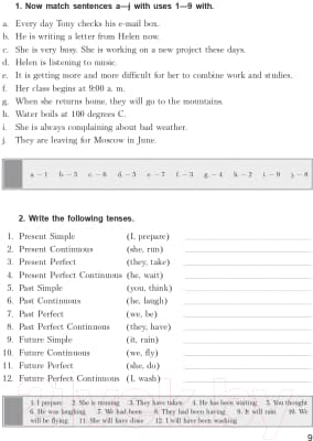 Учебное пособие Попурри 25 Days To A Better English. Grammar 8