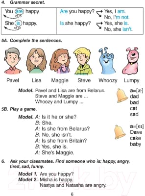 Учебник Аверсэв Английский язык Magic Box. 3 класс 5
