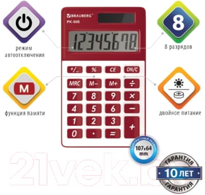 Калькулятор Brauberg PK-608-WR / 250521 3