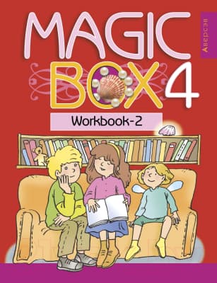 Рабочая тетрадь Аверсэв Английский язык Magic Box. 4 класс. Часть 2