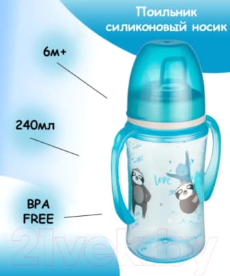 Поильник Canpol Easy Start Exotic Animals / 35/208 3