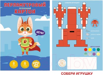 Набор цветного картона Канц-Эксмо Мяу! / ЦКПМ88586 3