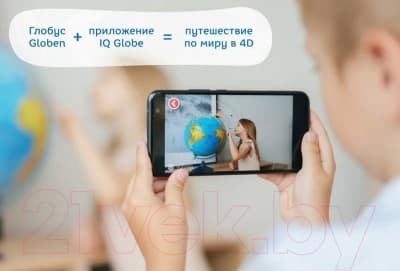 Глобус интерактивный Globen Политический с подсветкой 25см / 12500304 7