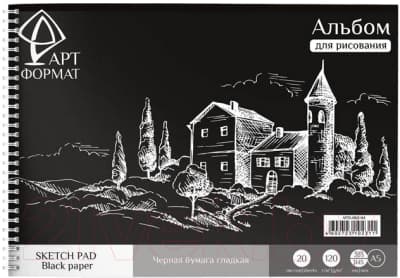 Альбом для рисования АртФормат AF13-062-04