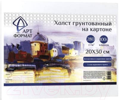 Холст для рисования АртФормат Мелкое зерно грунт 20x30см / AF13-082-02