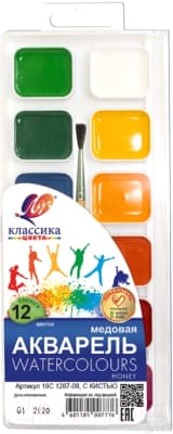 Акварельные краски ЛУЧ Классика / 19С1287-08
