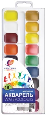 Акварельные краски ЛУЧ Классика / 19С1293-08