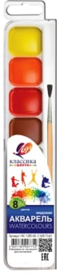 Акварельные краски ЛУЧ Классика / 19С1285-08