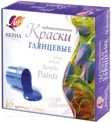Акриловые краски ЛУЧ Художественные / 30С 1891-08 2