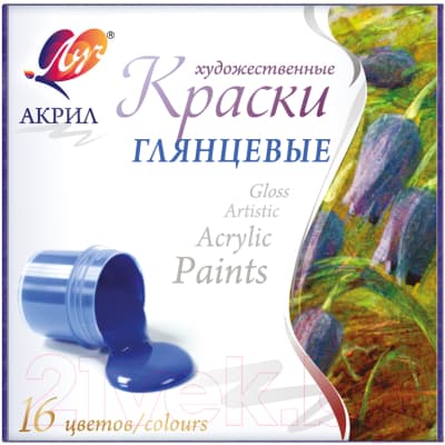 Акриловые краски ЛУЧ Художественные / 30С 1891-08