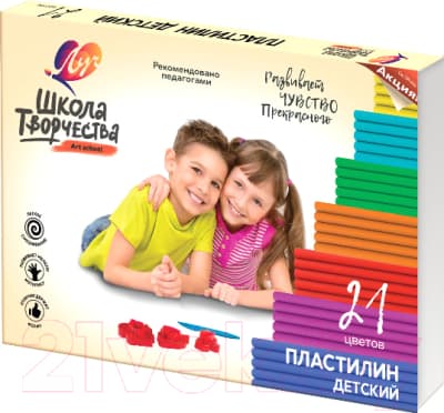 Пластилин ЛУЧ Школа творчества / 29С 1765-08